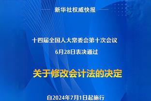 戴尔：不会和凯恩住在一起，我不想给他带来更多事情